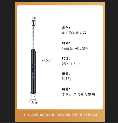 Household portable storage kitchen lighter, windproof arc pulse ignition gun, USB electronic lighter